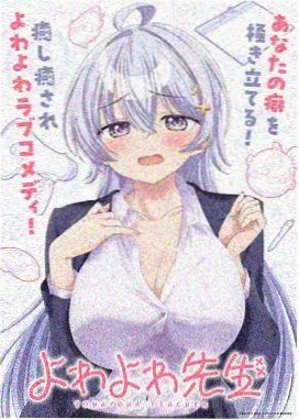 脚心挠痒漫画《软垫上的秘密》封面