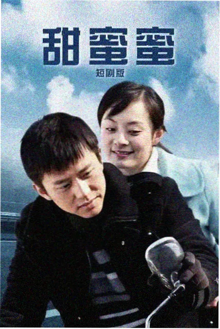 挠美女脚心漫画榜单第一名封面