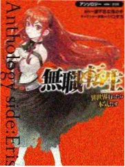 脚心挠痒漫画《挠痒挑战赛》封面