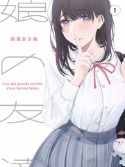 挠痒漫画榜单第四名封面