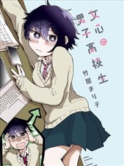 挠美女脚心漫画《痒到停不下来》封面